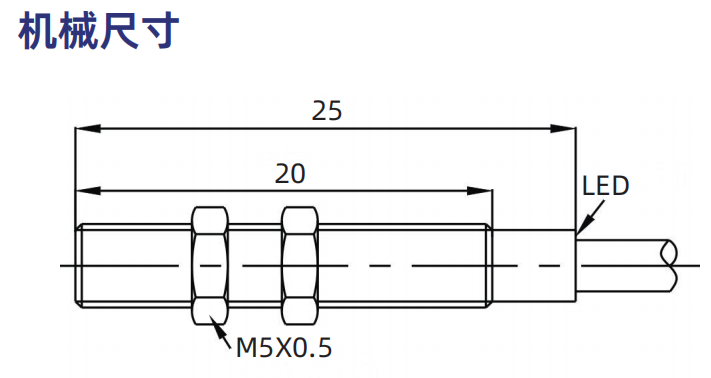 轉速傳感器 閥芯位置傳感器 閥芯位移傳感器